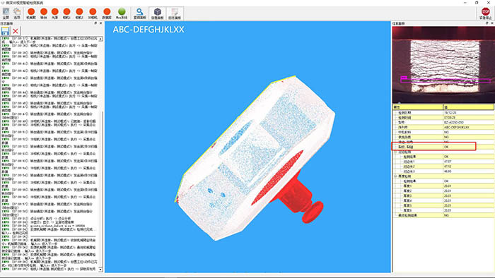 基于流行學習降維技術的高鐵摩擦片表面質量智能(néng)檢測系統-天津馳正科技有限公司